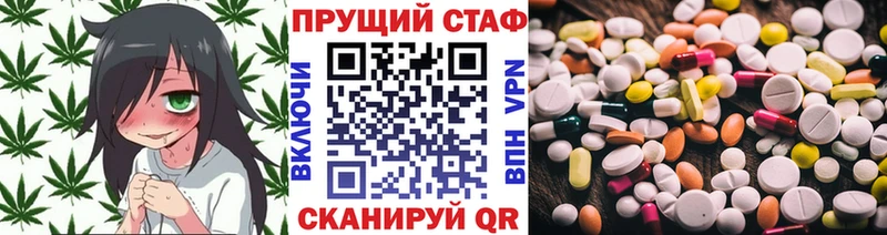 Что такое Колпашево Alpha PVP  АМФЕТАМИН  МАРИХУАНА  ГАШИШ 
