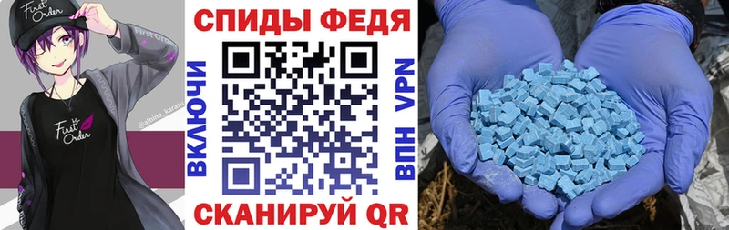 Amphetamine 97%  Колпашево 