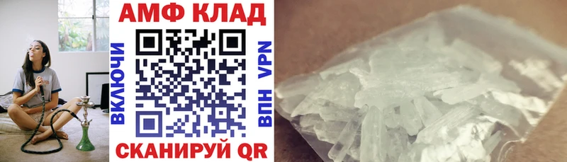 Amphetamine 98% Колпашево