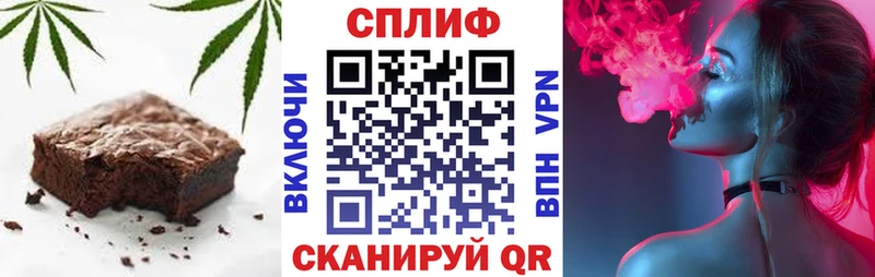 как найти закладки  Колпашево  Еда ТГК конопля 
