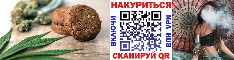 Canna-Cookies марихуана Колпашево