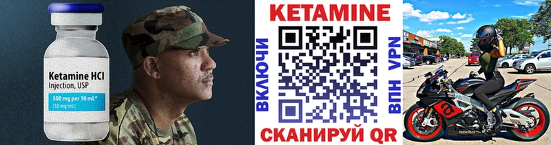 Кетамин ketamine omg ссылки Колпашево