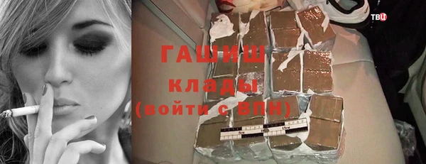 сатива Богородск