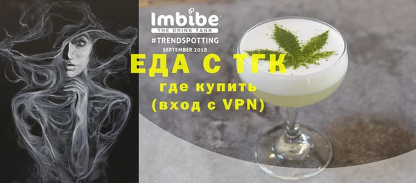 сатива Богородск