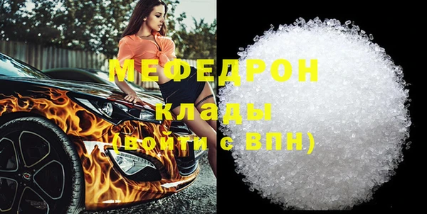 сатива Богородск