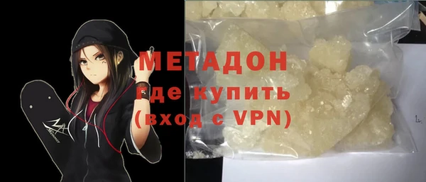 марки lsd Богородицк