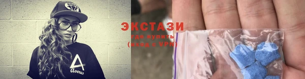 марки lsd Богородицк