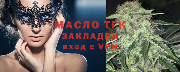 прущие крисы Богданович