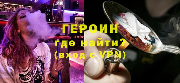 сатива Богородск