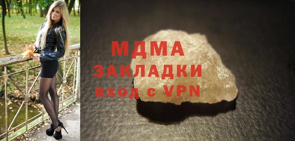 сатива Богородск