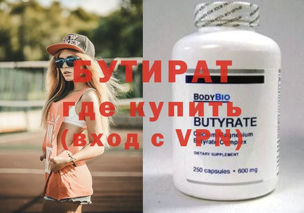 прущие крисы Богданович