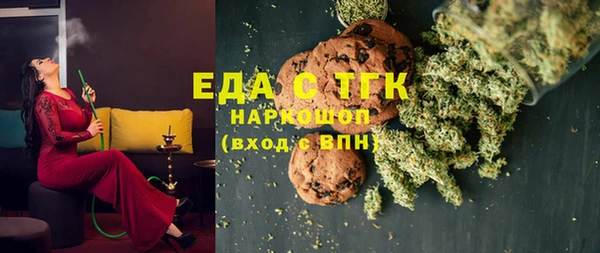 сатива Богородск