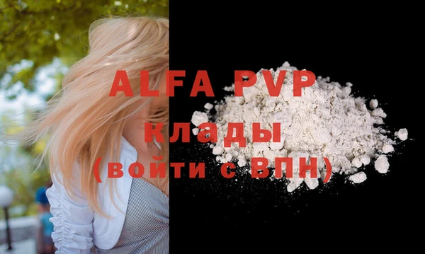прущие крисы Богданович