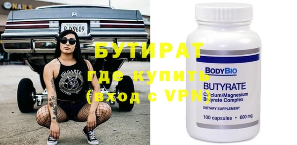 прущие крисы Богданович