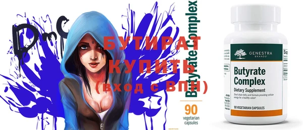 прущие крисы Богданович