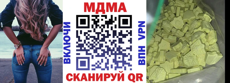 MDMA crystal  дарнет шоп  Колпашево 