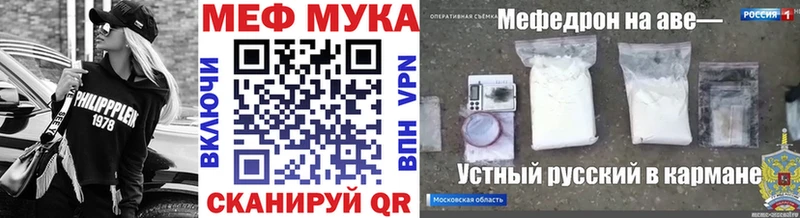 Мефедрон  Колпашево