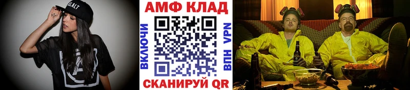 закладка  Колпашево  Метамфетамин винт 