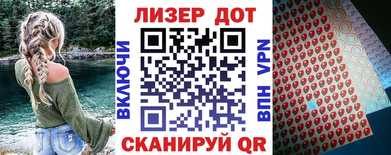 купить наркотик  Колпашево  Наркотические марки 1,5мг 