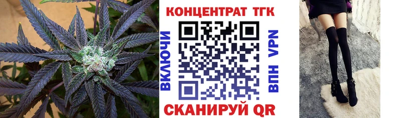 купить сайты Колпашево ОМГ ОМГ зеркало Дистиллят ТГК THC oil